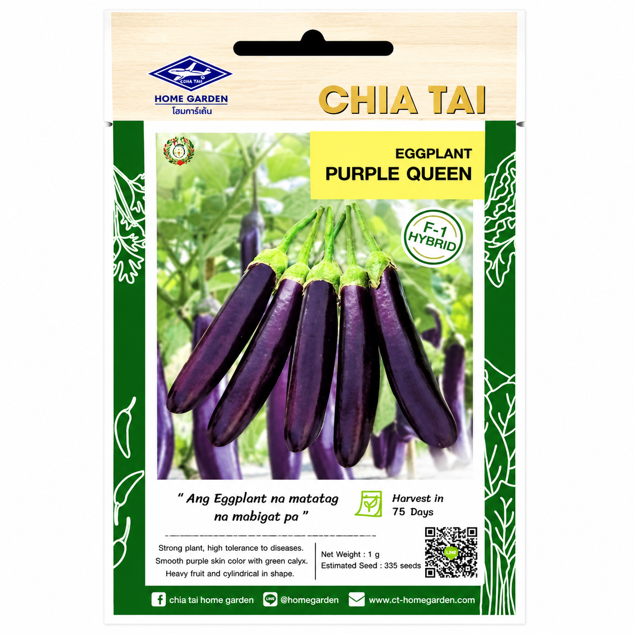 Eggplant Purple Queen F1 Seeds