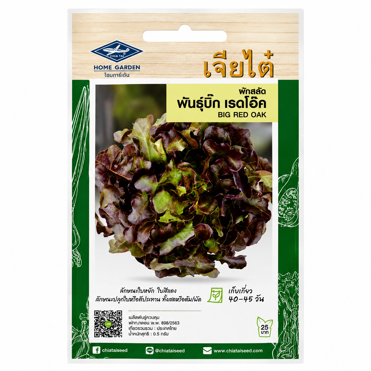 Lettuce Big Red Oak Seeds
