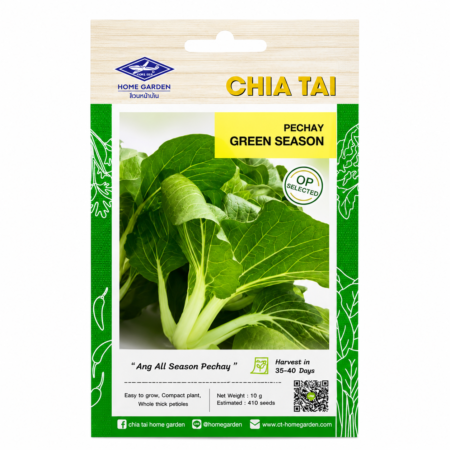 Pechay Green Season F1 Seeds