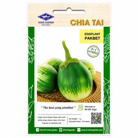 Eggplant Pakbet F1 Seeds