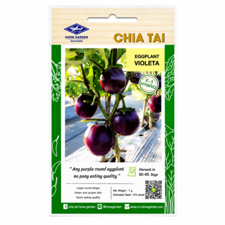 Eggplant Violeta F1 Seeds